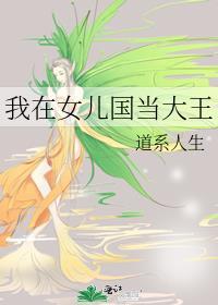 私人侦探事务所[刑侦]