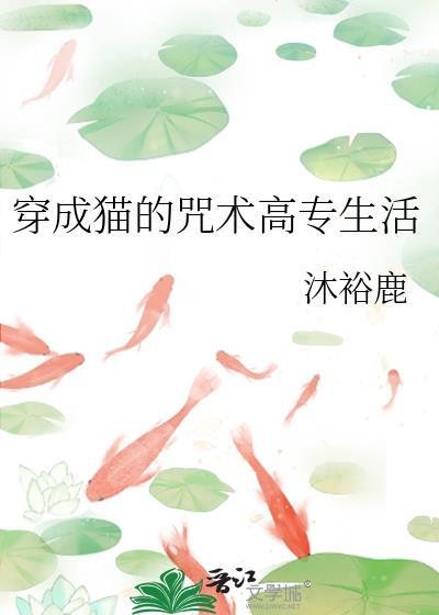 在英国靠厨艺征服京圈少爷