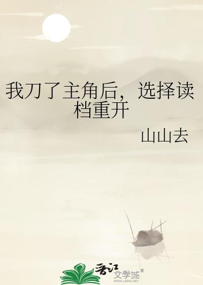 我的侯爷父亲终于找到我和我娘了