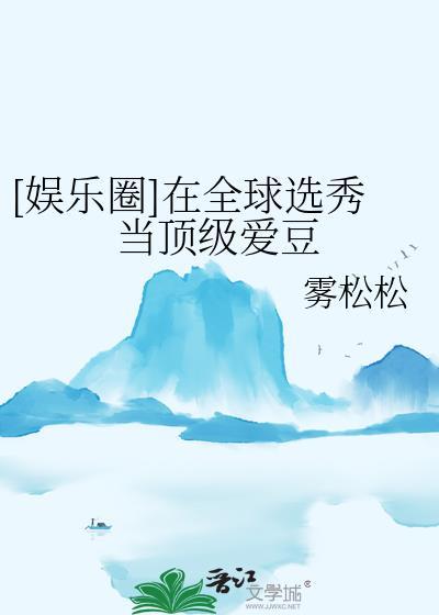 星河不语