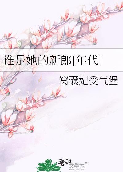 救赎反派后被魂穿了