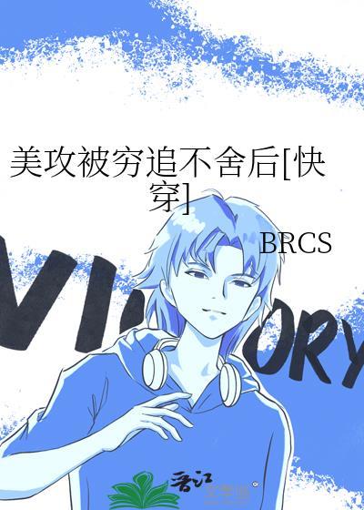 夫人何时对我心动