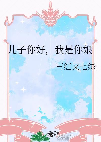 落难帝王对我俯首称臣