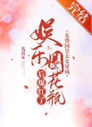 和残疾学神贴贴后