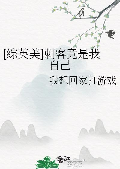 破产后和死对头总裁结婚了