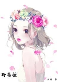 和佐久早谈恋爱