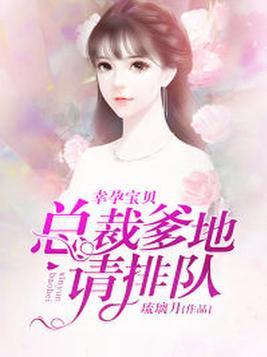婚色撩人