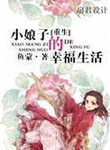 栖枝