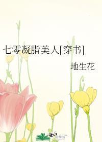 只准亲我