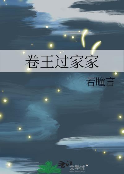 嫁给一个老皇帝
