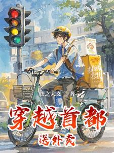 黑晶异界
