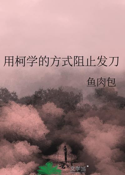 林深终有路