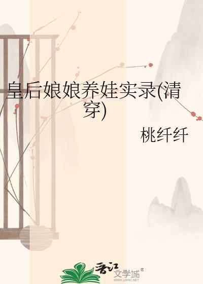 他只会心疼哥哥