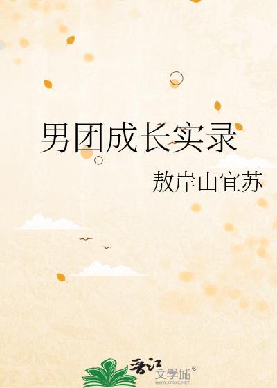 权限在手怎么输[综英美]