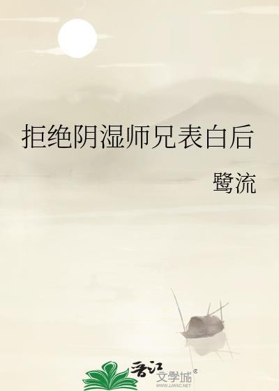 你若离去最相思