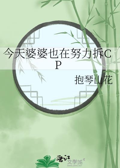 女生寝室3：鬼铃