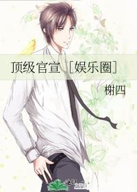 女生寝室2：灵异校园