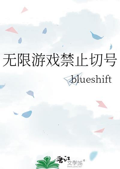 伪装帝后