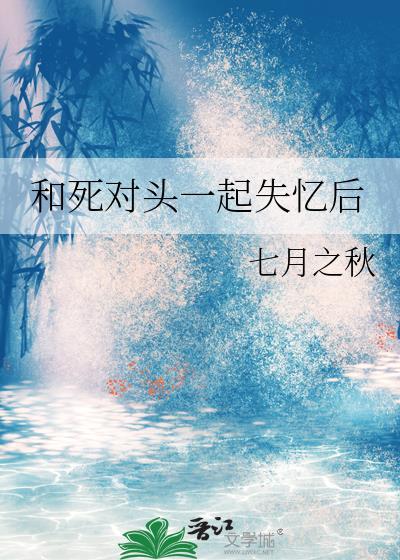 秀恩爱都得死