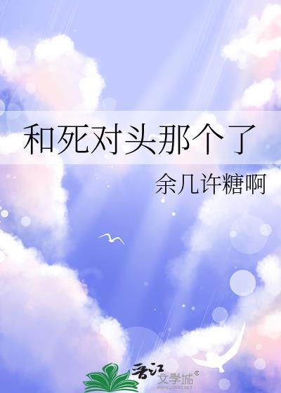全家装穷,就我当真了