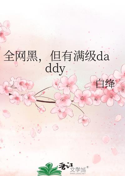 不识好歹[男二上位]