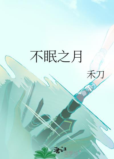 贱死不救