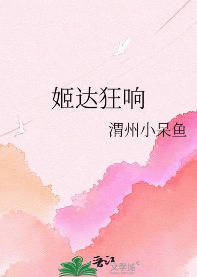 独宠邻家小萌妹