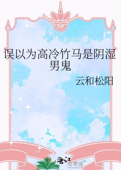 还你六十年[娱乐圈]