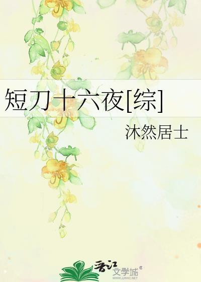 风月狂匪