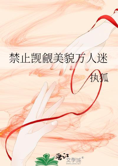苏珊重游记