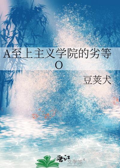 我穿成了锦鲤她姐[七零]