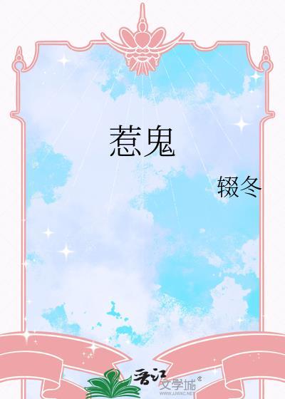 你似季候风