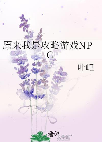 末世二三事