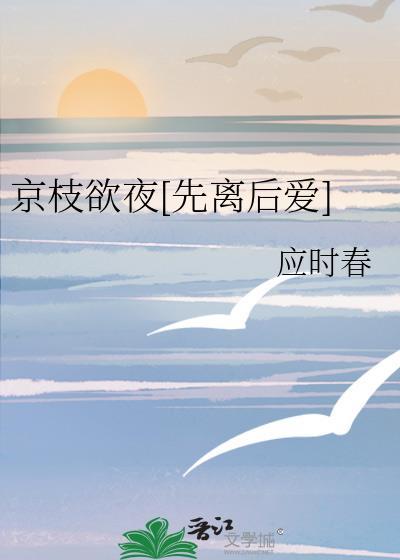 老实人捡到阴湿病娇后