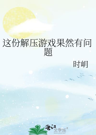 快穿女配开挂中