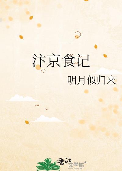 于归