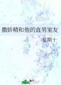 [全职高手]你不要过来啊
