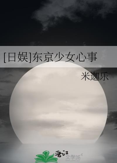 恋综女配掀翻剧本[快穿]