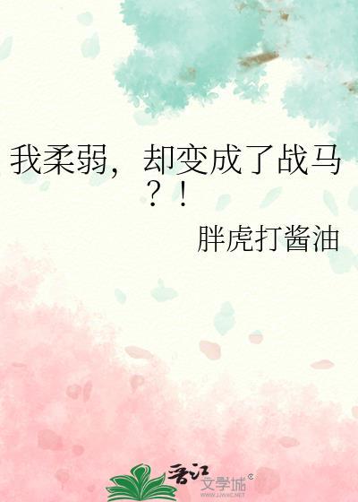 小结巴