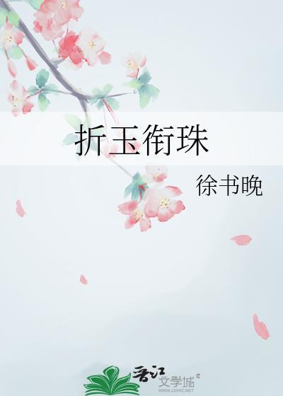 我老公不可能是暴君皇帝！