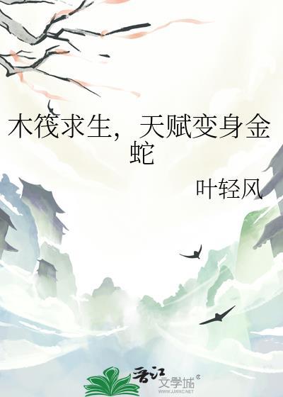 金钿娇