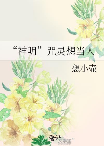 不要和学弟拍暧昧照啊!
