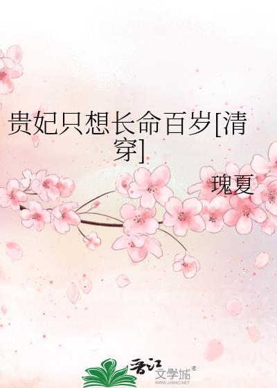 误把顶A当捞男后，揣崽啦
