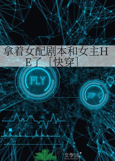 漂亮小可怜他快破产了?