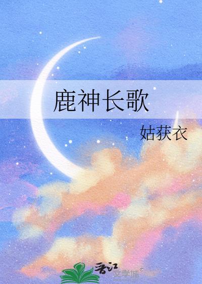 同时在三本书里当深情男配