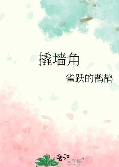 洋人在大清
