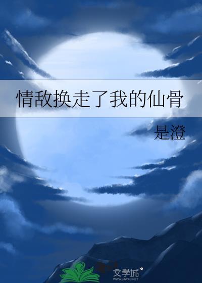 蛊王和他的甜心小狗