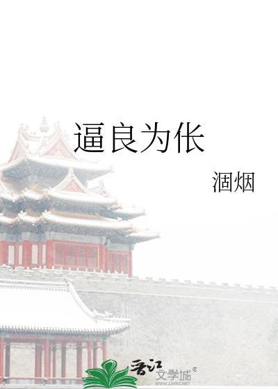万人嫌在全息游戏里封神