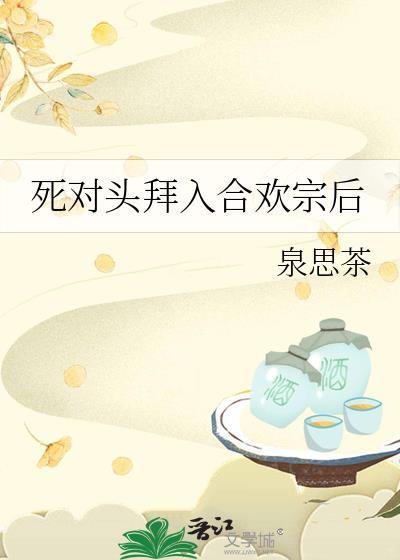 推翻时政自己干