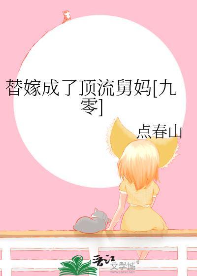阿朝的一年四季